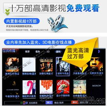 金運(yùn)K9 2011年新款P4P高清網(wǎng)絡(luò)電視機(jī)頂盒全國最低價，廠家授權(quán)鎮(zhèn)江地區(qū)獨家代理