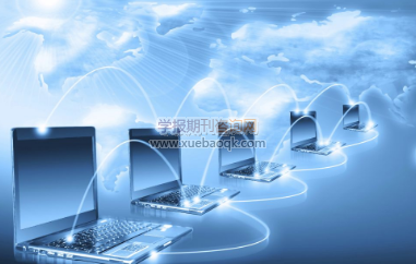 電子商務(wù)環(huán)境下產(chǎn)品評論特征對消費(fèi)者信息采納影響機(jī)理的探索